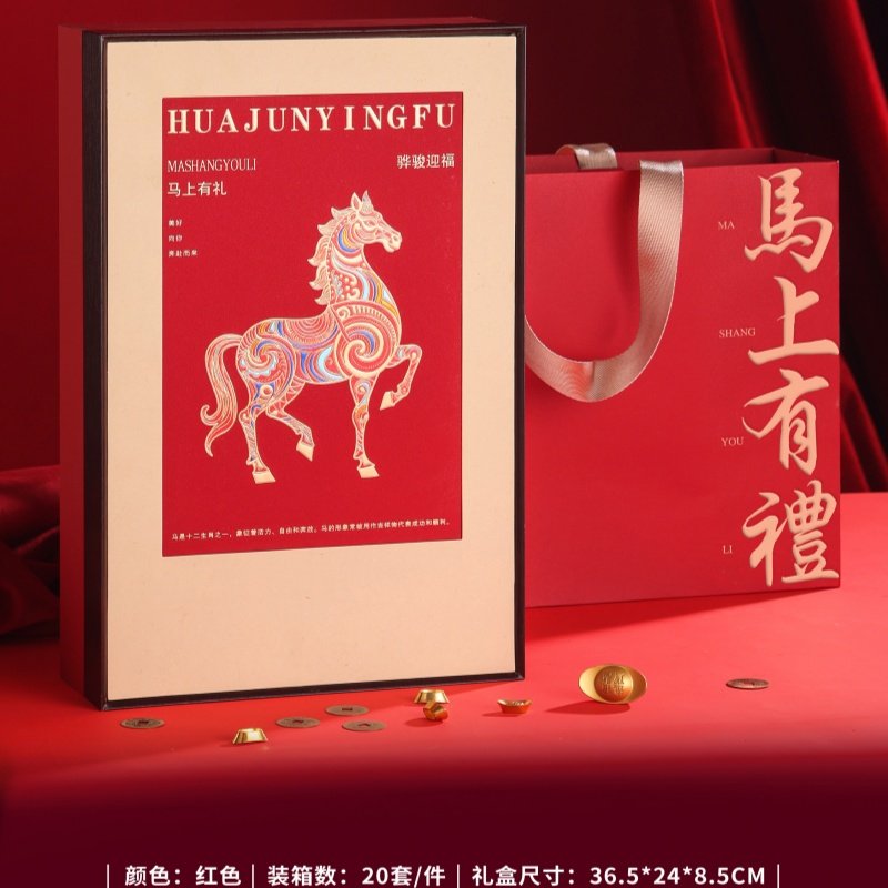 春节爆款马上有礼茶叶礼盒空盒红茶200/357克茶饼摆泡通用包装盒,包装,茶叶包装,淘宝优惠券,粉丝福利购,淘宝优惠卷