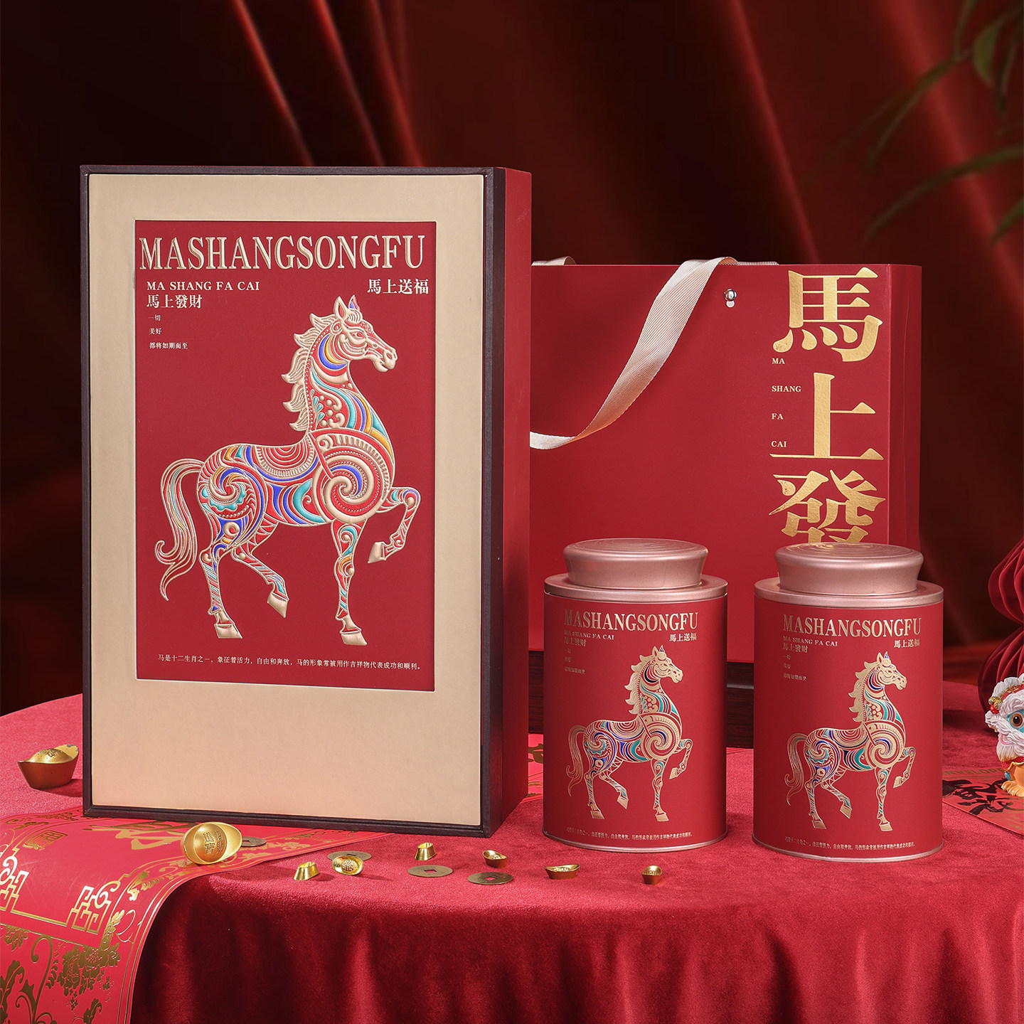 春节马上有礼茶叶礼盒空盒红茶小罐茶357克茶饼摆泡通用包装盒