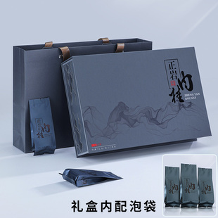 新款高端茶叶包装盒空礼盒武夷岩茶大红袍正岩肉桂水仙包装盒定制