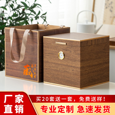 茶叶高档包装盒通用白茶