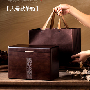 高档木盒散茶包装盒通用散茶桶福鼎白茶普洱茶白毫银针茶叶空礼盒