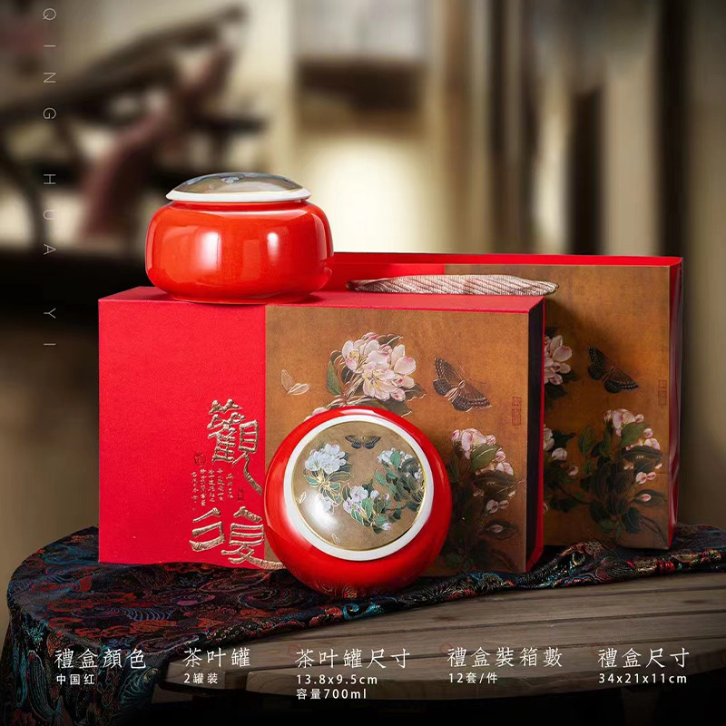 高档茶叶陶瓷罐包装盒空礼盒红茶绿茶正山小种白茶通用茶叶礼盒装,餐饮具,茶叶罐,淘宝优惠券,粉丝福利购,淘宝优惠卷
