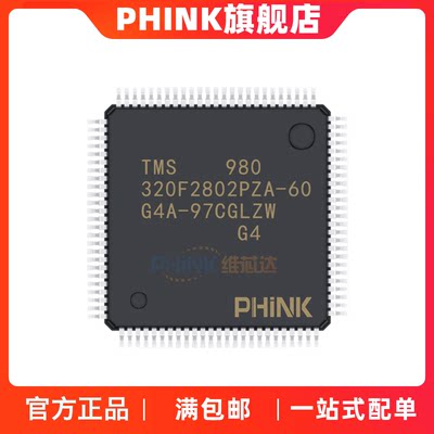 PHINK适用于TMS320F2802PZA-60 QFP-100 处理器和控制器 全新原装