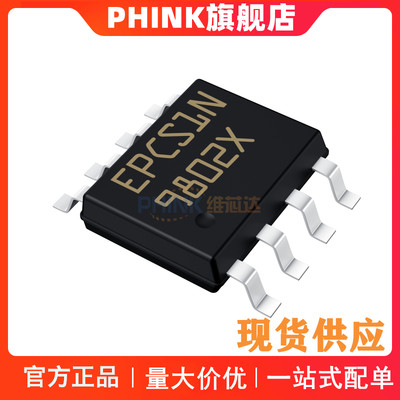 全新原装现货 EPCS1SI8N EPCS1SI8 SOP-8 可编程逻辑器件 IC 芯片