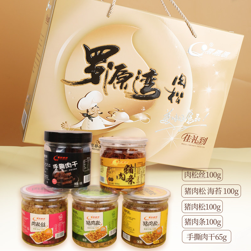 罗源湾特产肉松丝猪肉条肉干端午节日送礼盒年货零食家庭礼包批发