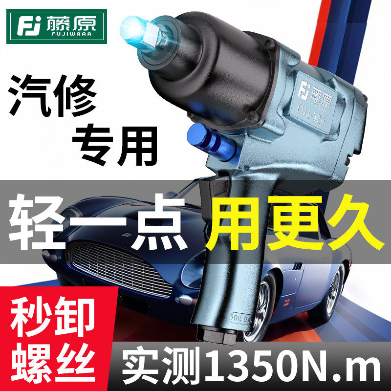 日本进口风炮气动冲击扳手汽修拆卸专用大扭力风暴扳手工业级强力