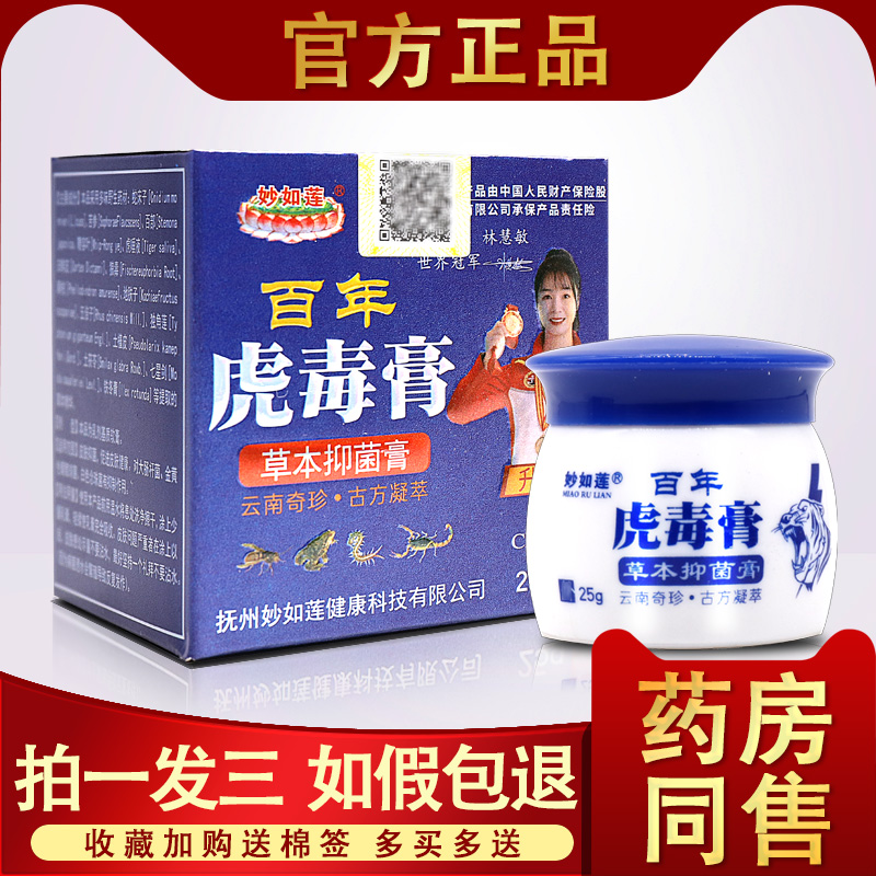 正品、厂家直销！拍1发3、拍2发7、拍3发12