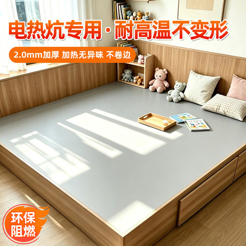pvc炕革农村火炕专用炕革耐高温