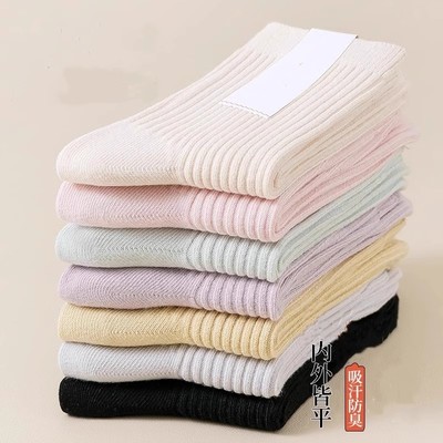 韩版女士中筒长袜子四季百搭款