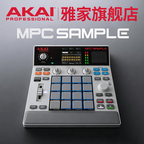 AKAI雅家 MPC SAMPLE 便携打击垫音序器采样效果处理器音乐工作站