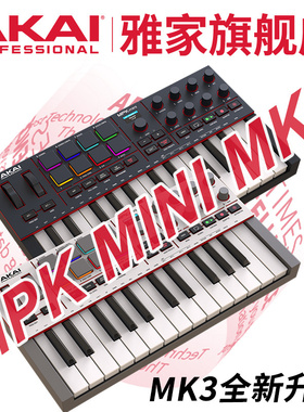 雅佳 AKAI mpk mini MK3 MK4 plus midi键盘电音打击垫编曲控制器