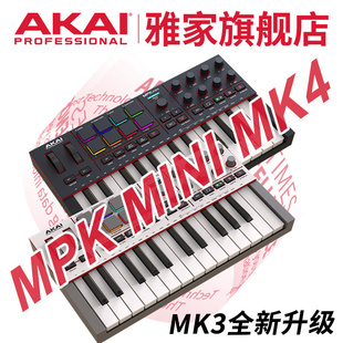 mini mpk MK3 MK4 midi键盘电音打击垫编曲控制器 雅佳 plus AKAI