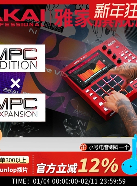 NI AKAi MPC Expansion专属扩展包 MPC Editions采样包NKS拓展包
