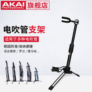 akai雅家电吹管专用腰托支架配件多品牌通用升降立式 可折叠 便携式