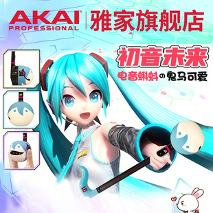 日本Otamatone电音蝌蚪网红音乐玩具乐器抖音同款 半岛铁盒 二胡