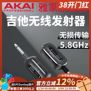 Xvive A58 电吉他无线发射接收器乐器贝斯连接线电吹管键盘音频线