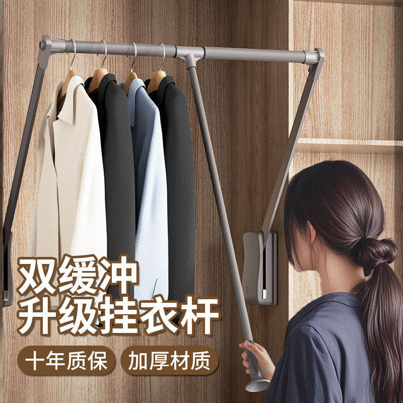 衣柜下拉升降挂衣架高柜衣橱内衣通拉杆双缓冲可伸缩下拉式挂衣杆