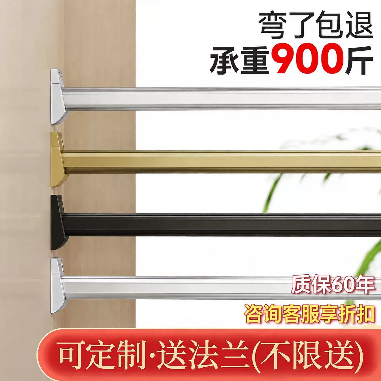 索菲亚衣柜挂衣杆横杆柜子挂杆衣橱柜内衣服挂衣架衣通杆固定配件