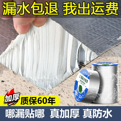 真特厚1.5MM【新品限时折扣】