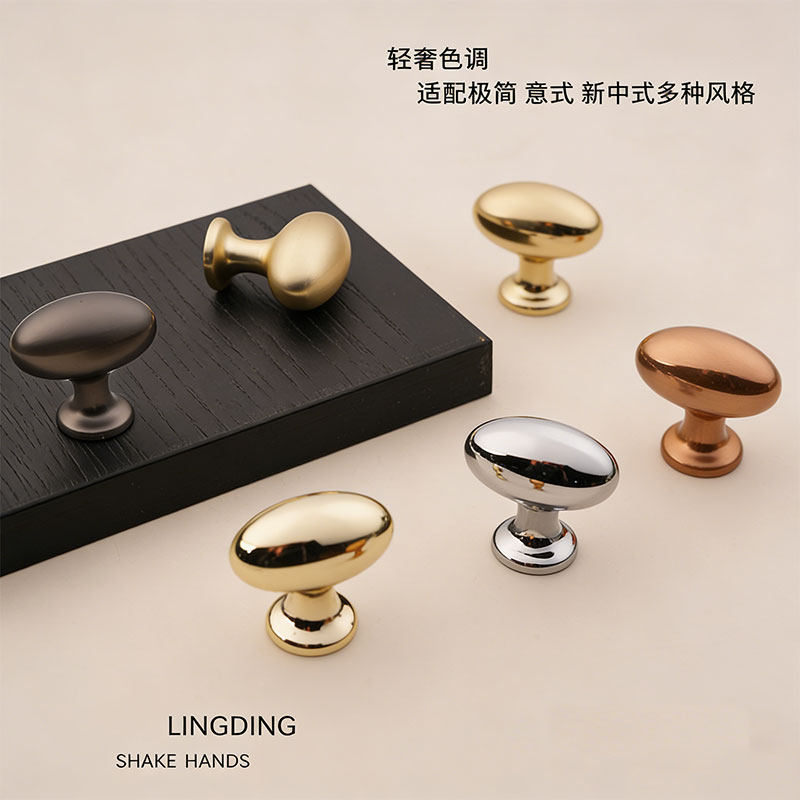 法式黄铜柜门拉手抽屉拉丝轻奢复古橱柜中古风门把简约鸽子蛋圆形