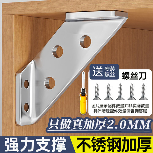 【官方正品】真升级加厚2.0角码