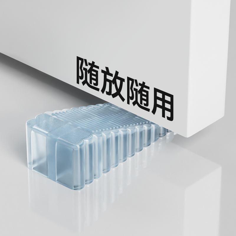 移动橡胶防滑门塞防风阻门