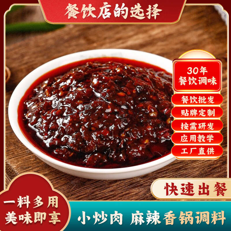 麻辣烫底料：一锅鲜香的秘密