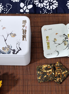 正宗浓郁耐泡礼盒装佛手普洱茶