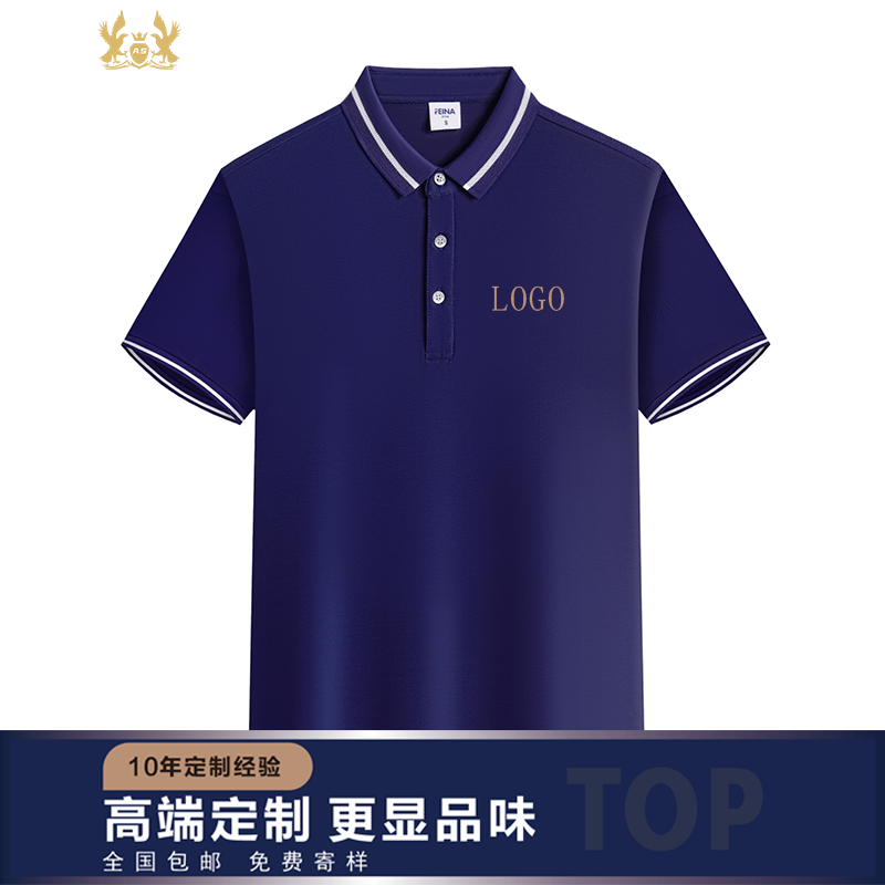 高端工作服t恤定制4S店展会印工衣定做LOGO刺绣翻领POLO短袖烫印|ruв категории персональные настройки/разработка услуг/DIY, платье сумки настройки, Специальные одежды, футболки печатных - от Buy2taobao.com для оказания профессиональной услуги покупки агента Taobao