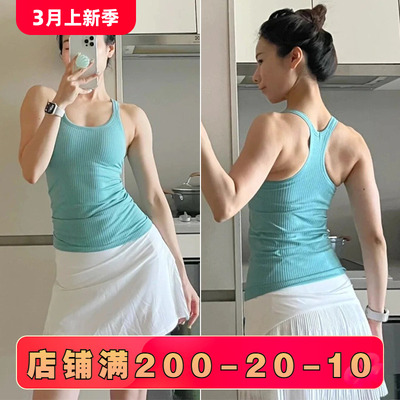 ebb长款普拉提瑜伽背心女