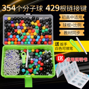 【DNA模型价格】最新DNA模型价格\/报价