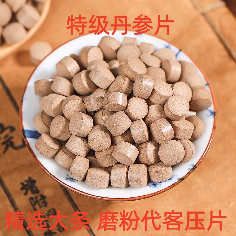 丹参压片特级云南丹参紫丹参粉丹参三七片食用1500片精选野生丹参