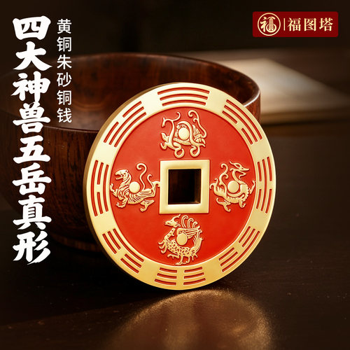 福图塔国风神兽五岳花钱装饰摆件