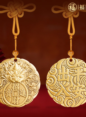 福图塔黄铜貔貅招财进宝挂饰