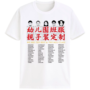 亲子男女儿童装幼儿园小学班服定制t恤短袖polo衫印字logo照片diy