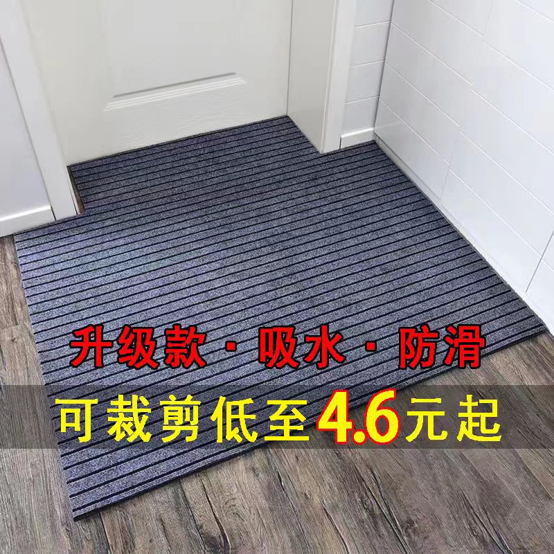 可裁剪进门入户防滑走廊客厅地垫