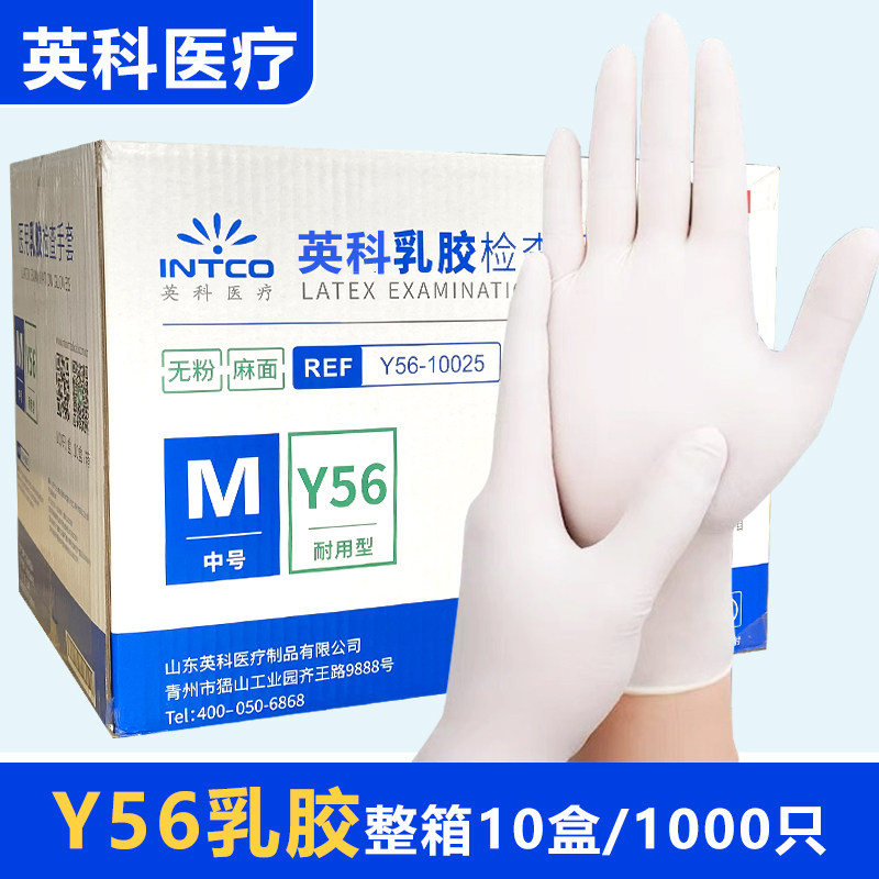 thumbnail for Intco FCL! Disposable Nitrile Examination Gloves Food Catering Grade Blue Rubber Latex Gloves for Kitchen
