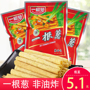 一根葱零食儿时童年8090后怀旧零食薯条办公室膨化休闲食品