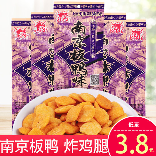 南京板鸭步步升童年怀旧零食