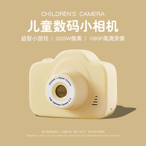 简恰儿童礼物送小朋友儿童相机