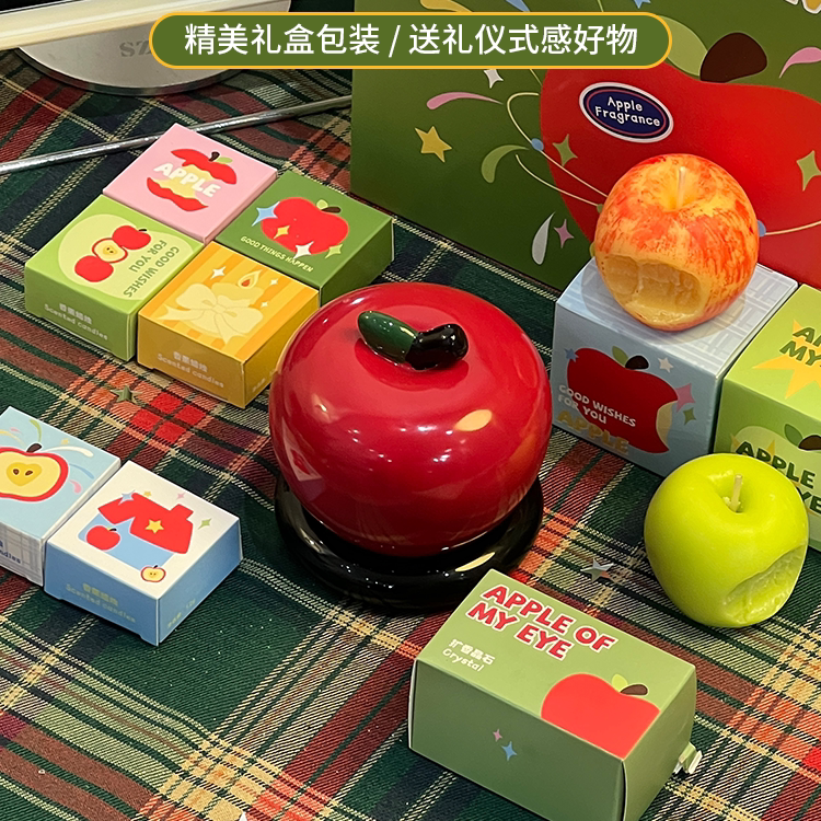 简恰苹果香薰蜡烛精油礼盒送朋友女友生日情人高级治愈留香礼物