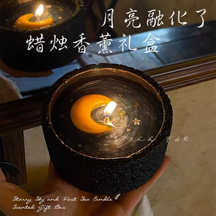 小众伴手礼家用送女生闺蜜男生日情人七夕礼物 香薰蜡烛礼品套装