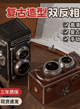 简恰双反复古数码照相机ccd便携学生党送男女生日新年礼物