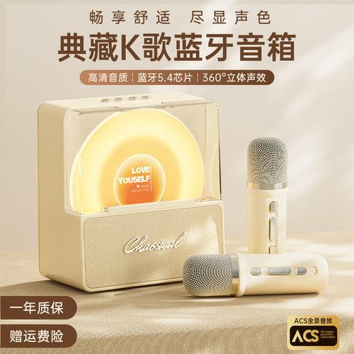 简恰K歌蓝牙音响送女生送规模