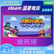Towers 难死塔 Tricky 游戏租号 在线欢乐联机 steam平台正版