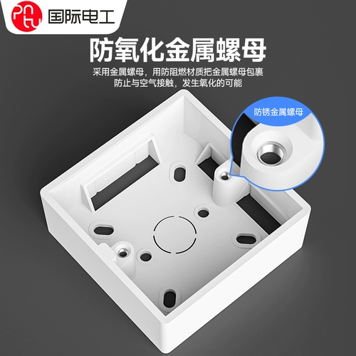 86 -тип нижний переключатель