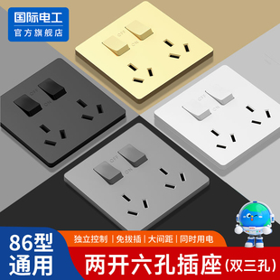 86型二开六孔插座10A双三孔16a大功率空调热水器6孔墙壁厨房插座