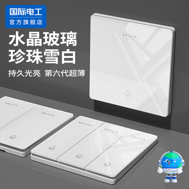 国际电工86型超薄玻璃开关插座图片