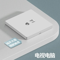 Белый телевизор+компьютер