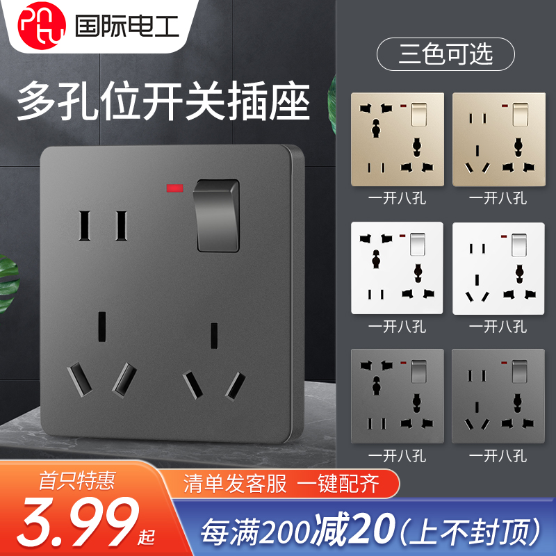 PNTU/国际电工10A86型
